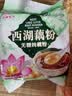 天堂牌无糖纯藕粉 杭州特产 西湖藕粉 早餐代餐粉速溶纯藕粉480g袋装 实拍图