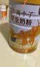 伊利高个子学生奶粉 儿童成长奶粉 全聪高钙高锌牛磺酸 DHA+ARA 900g 实拍图