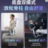 Ergonor保友金豪E2/金豪E2 Pro 高端人体工学椅 电脑椅办公椅家用电竞椅 【金豪E2 Pro】黑色网+躺舒宝 整椅发货 送货上门 实拍图