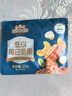 三只松鼠低GI每日纯坚果750g/30袋腰果开心果休闲零食礼包中秋团购送礼 实拍图