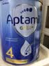 爱他美（Aptamil）金装澳洲版 儿童配方奶粉 4段(24个月以上) 900g 澳洲金装 实拍图