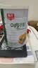 春光食品 海南特产 纯椰子粉400g 生椰拿铁 咖啡伴侣无添加 早餐椰奶 实拍图