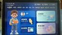 状元郎博士学习机平板2026新款4K护眼屏小初高课程视频教材同步学生英语点读机上网课专用可插卡双系统 12+256G丨AI精准学+教材同步+终身免费 实拍图