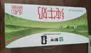 蒙牛纯牛奶钻包200ml*24盒 电商定制送礼礼盒 实拍图