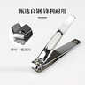 张小泉指甲刀美甲工具碳钢指甲剪刀弧口平口指甲钳家用小号ZJQ-102P 实拍图