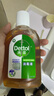 滴露（Dettol）消毒液250ml 衣物消毒水家居环境地板消毒 衣物除菌剂 灭活HPV16 实拍图