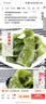 赶海弟 裙带菜梗500g盐渍半干 鲜海白菜海木耳梗段片 火锅食材 南北干货 实拍图