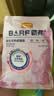 麦富迪猫粮 barf霸弗天然猫粮冻干成猫粮养胃增肌牛肉1.8kg【宠物金选】 实拍图