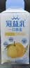 蒙牛（MENGNIU）孙颖莎推荐草莓+黄桃250g×10源头直发（新老包装交替发货） 实拍图