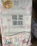 清风抽纸 棉柔超质感4层110抽36包S码 卫生纸巾抽 纸抽 餐巾纸 整箱装 实拍图