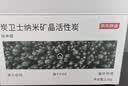 京东京造 炭卫士活性炭 除甲醛新房专用急入住去甲醛活性炭包 2.1kg 实拍图