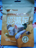 网易严选冻干桶鸡肉宠物零食100%鲜肉蛋黄五拼猫狗通用 呵护肠胃 50g 实拍图
