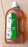 滴露（Dettol）消毒液衣物消毒水1.8L*2 洗衣除菌家居除螨杀菌 灭活HPV16病毒 实拍图