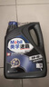 美孚（Mobil）全合成汽机油 5W-40 SP级4L 速霸驾享 汽车保养京东养车京东自营 实拍图