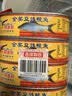 鹰金钱金奖豆豉鲮鱼罐头 中华老字号即食海鲜下饭预制菜广东特产 237g*4 实拍图