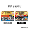 雷达（Raid）杀虫剂喷雾550ml*2瓶无香型家用室内杀虫气雾剂 蟑螂药 灭蟑螂 实拍图