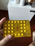 斯利安【男女备孕同补】叶酸片93片*1盒+叶酸片90片*1盒 预防出生缺陷 备孕期孕期哺乳期预防用药 实拍图