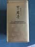 张一元茉莉花茶叶毛尖浓香型高端北京伴手礼品春新茶特种200g金罐礼盒装 实拍图