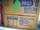 脉动青柠口味400ML*15迷你瓶电解质水运动功能饮料补水低糖维生素整箱 实拍图