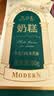 马迭尔冰淇淋 牛乳口味60g*4支 中华老字号冰激凌雪糕老冰棍冷饮 实拍图