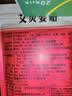 中葆堂温灸姜贴40贴驱寒发热灸贴热敷肩颈腰椎关节膝盖疼艾灸拍2发3 实拍图