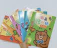 小红花我来贴贴纸2-3岁（全6册）专注力训练早教益智贴纸儿童全脑开发贴贴画儿童女孩贴贴纸儿童贴纸书课外书自主阅读假期读物省钱卡  实拍图