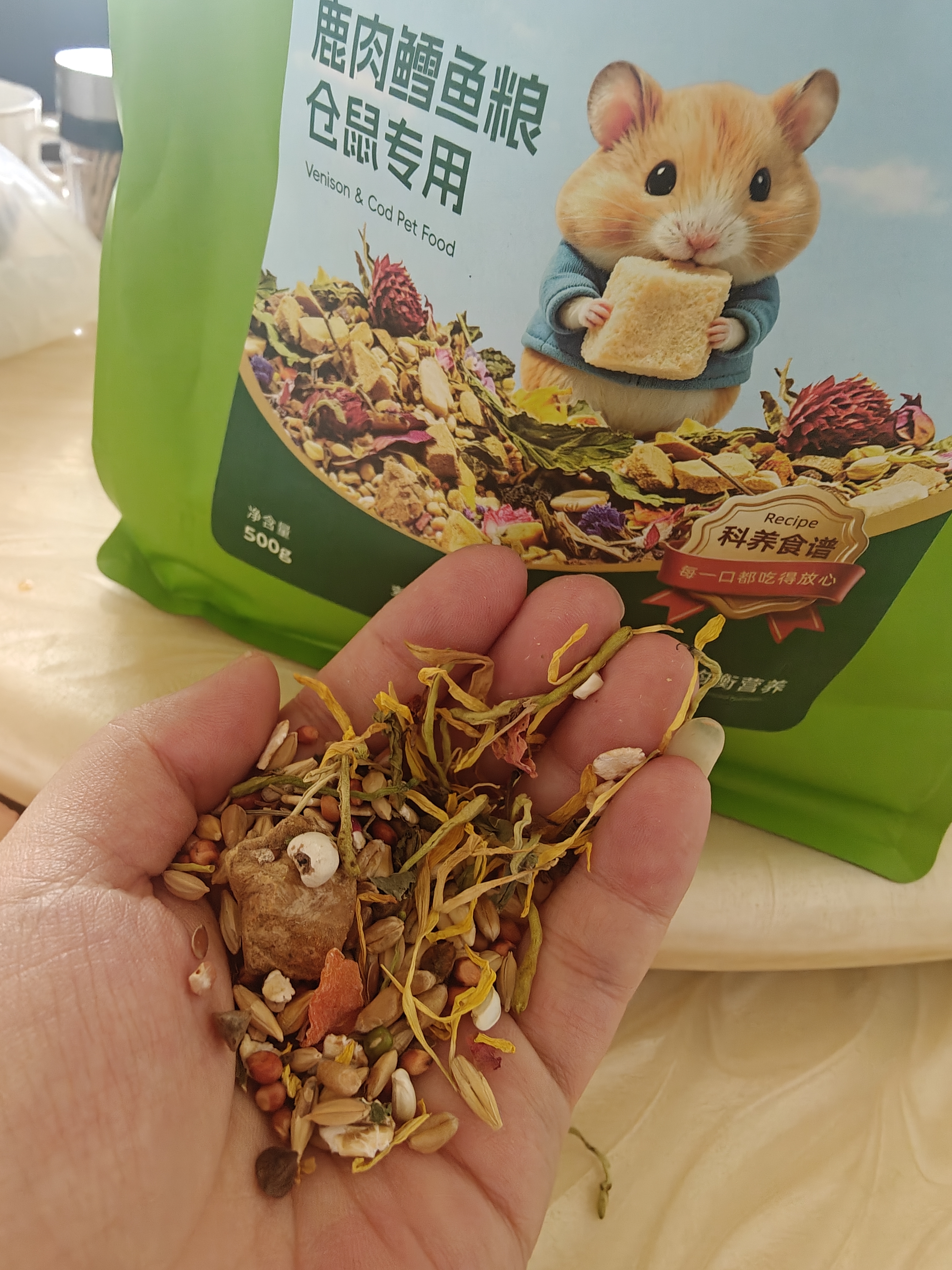 licheers鹿肉鳕鱼仓鼠粮食冻干零食金丝熊侏儒食物饲料松鼠营养主粮500g 实拍图