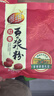 维维精选组合2220g豆奶粉豆浆粉燕麦片营养早餐即食冲饮代餐 送礼 实拍图