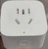 小米米家智能插座3 智能控制定时开关插头适用小米加湿器取暖器电热毯智能家居 实拍图