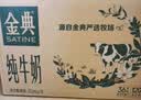伊利草原酸奶巴氏杀菌原味酸奶230g*10瓶/箱 礼盒装 5月底产 实拍图