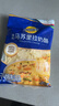 妙可蓝多马苏里拉芝士碎125g*3奶酪碎 焗饭披萨拉丝家庭烘焙原料 冷冻 实拍图