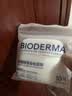 贝德玛（BIODERMA）【七夕情人节礼物】粉水敏感肌洗卸温和不伤肤卸妆水500ml 实拍图