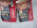 海底捞火锅底料 浓香牛油火锅底料150g*4（ 2~3人份）麻辣味火锅底料 实拍图