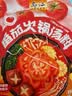 乌江牛肝菌火锅底料100g*2 袋 【菌香浓郁醇厚】家用川味火锅汤料 实拍图
