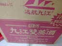 九江双蒸豉香型白酒 双蒸系列精品出口 29.5度500mlx12瓶口粮酒米酒整箱装 实拍图