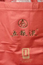 五粮液 普五八代 世界杯联名款 浓香型白酒 52度 500mL 单瓶装  实拍图