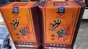 沙城老窖 五星金钻石 浓香型白酒 38度 500ml*6瓶整箱装 纯粮食酒年货送礼 实拍图