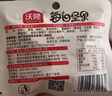沃隆每日坚果750g/30袋坚果炒货孕妇零食核桃仁休闲零食节日中秋礼盒 实拍图