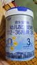 君乐宝【杨幂推荐】乐铂含专利OPO3段幼儿配方奶粉(12-36个月龄)808g*1 实拍图