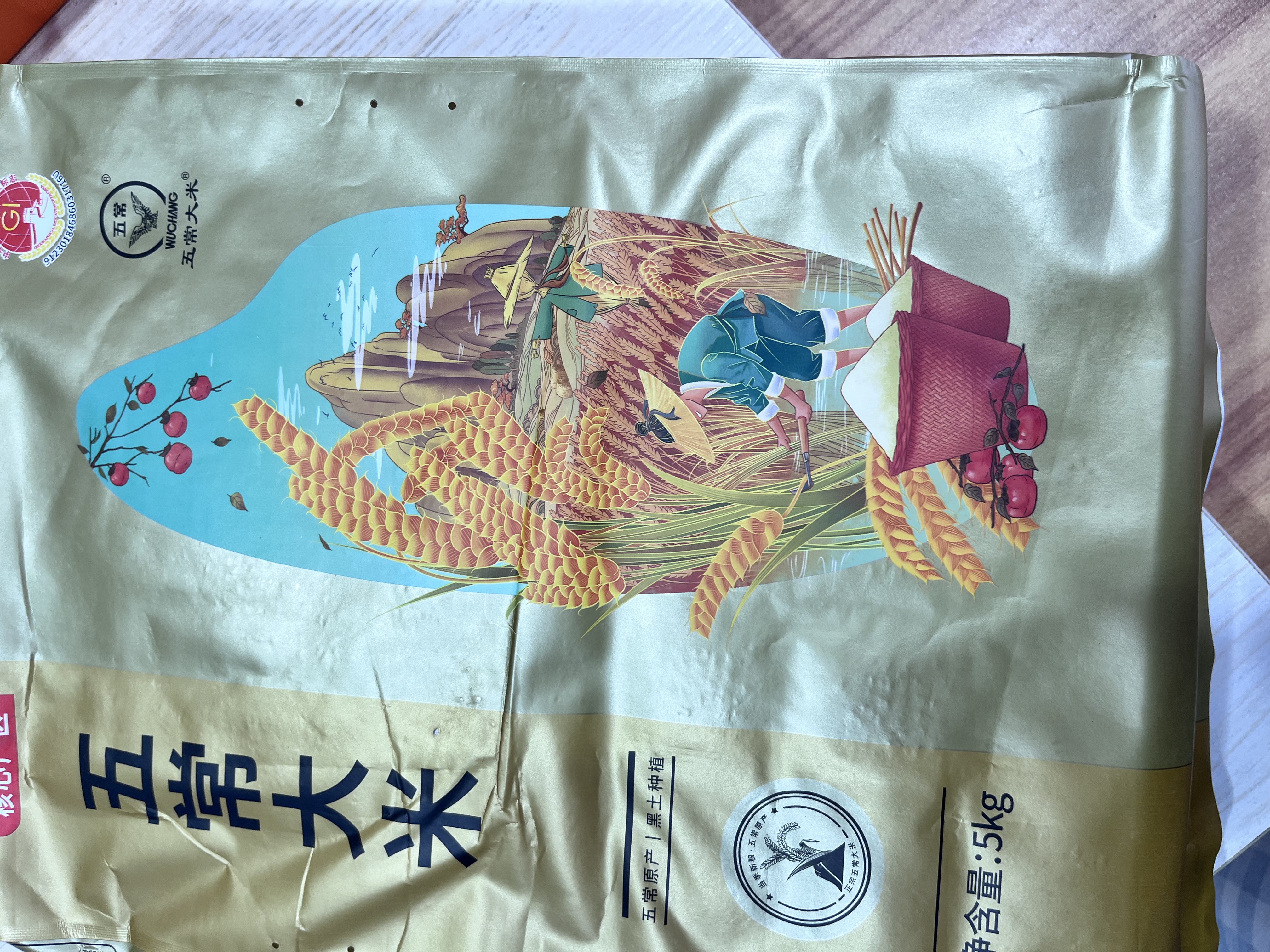 稻可道五常大米 核心产区五常大米10斤（5公斤）东北大米当季新米 实拍图