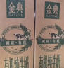 伊利【新鲜日期】金典有机纯牛奶250ml*16 3.6g乳蛋白 礼盒装 6月产 实拍图