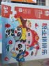 宝宝巴士纸质拼图3-4岁幼儿童玩具职业主题拼拼乐jojo生日礼物 奇妙职业拼拼乐拼图 实拍图