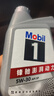 美孚（Mobil）全合成汽机油5W-30 SP级4L美孚1号极光银汽车保养京东养车自营 实拍图