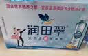 润田翠（runtian） 天然含硒矿泉水 会议办公 家庭饮用 500ml*24瓶 整箱装 实拍图
