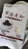 新良黑全麦粉500g黑小麦高纤含麦麸家用中筋粗粮馒头面条杂粮黑麦粉 黑全麦粉500g*5袋赠酵母10g*2 富含膳食纤维 实拍图