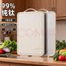 纯钛防霉抗菌家用双面切菜板水果食品级厨房专用刀板粘板案板砧板 可立款-中号双面【99%纯钛板材+抗菌PP】1-5人适用 实拍图