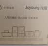 九阳（Joyoung）榨汁料理机榨汁杯多功能易清洗家用1升搅拌机 打米糊果汁机婴儿辅食机JYL-C23 实拍图
