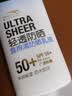 露得清（Neutrogena）轻透防晒霜SPF50+高倍防晒隔离防水防汗户外便携七夕情人节礼物 实拍图