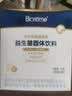 合生元（BIOSTIME）益生菌婴幼儿儿童 第二代超金菌双歧杆菌9大菌株调理肠胃48袋 实拍图