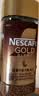 雀巢（Nestle）瑞士金牌冻干黑咖进口冲泡后*0糖低卡*燃减健身原味100g 实拍图